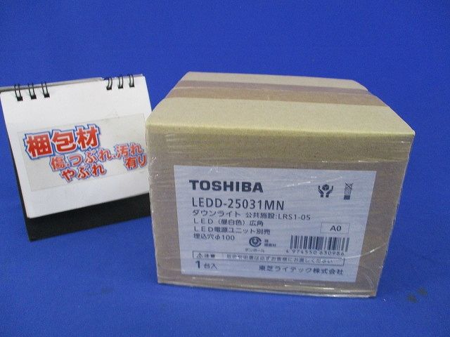 LEDダウンライトφ100(昼白色) LEDD-25031MN