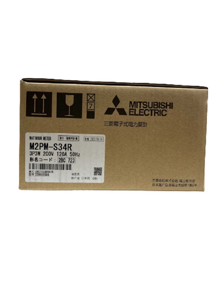 電子式三相3線式普通電力量計 M2PM-S34R3P3W200V120AKEN50Hz