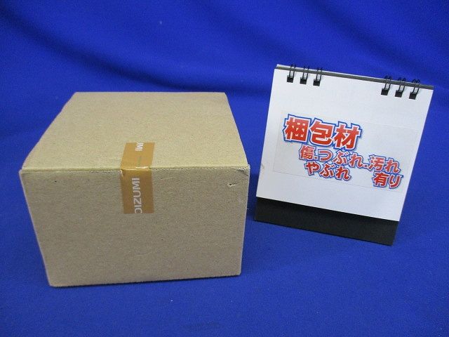LEDダウンライト φ100 電球色 調光器不可 DE-514L/KS