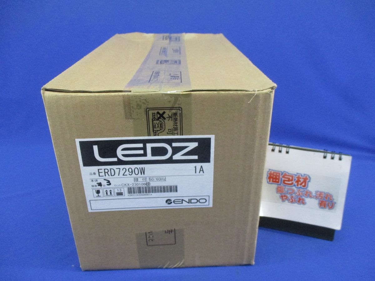 LEDダウンライト(電球色)(3個入) ERD7290W