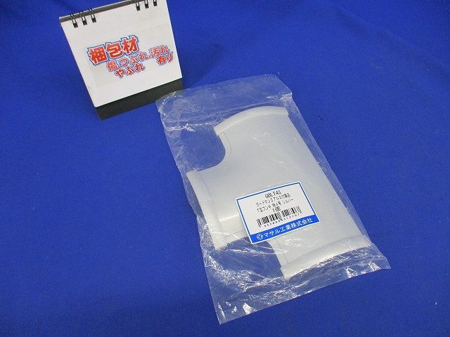 ガードマン2 アルミ T型ブンキ シルバー 特4号 GBLT4S