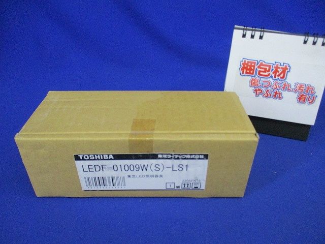 LEDフットモジュール1個用 昼白色 LEDF-01009W(S)-LS1