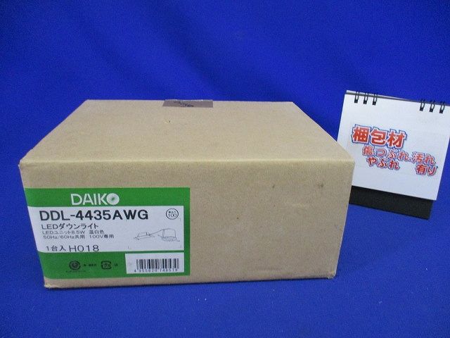 ユニバーサルダウンライト LED 温白色 調光可能(調光器別売り) DDL-4435AWG