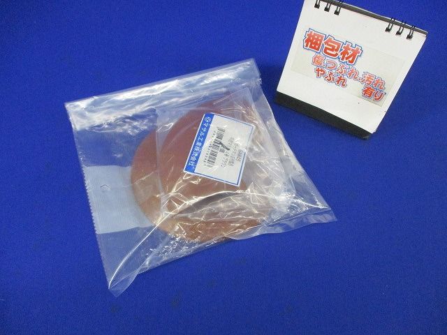 ガードマン?付属品セット(4号用)(混在2個入) GAF46他