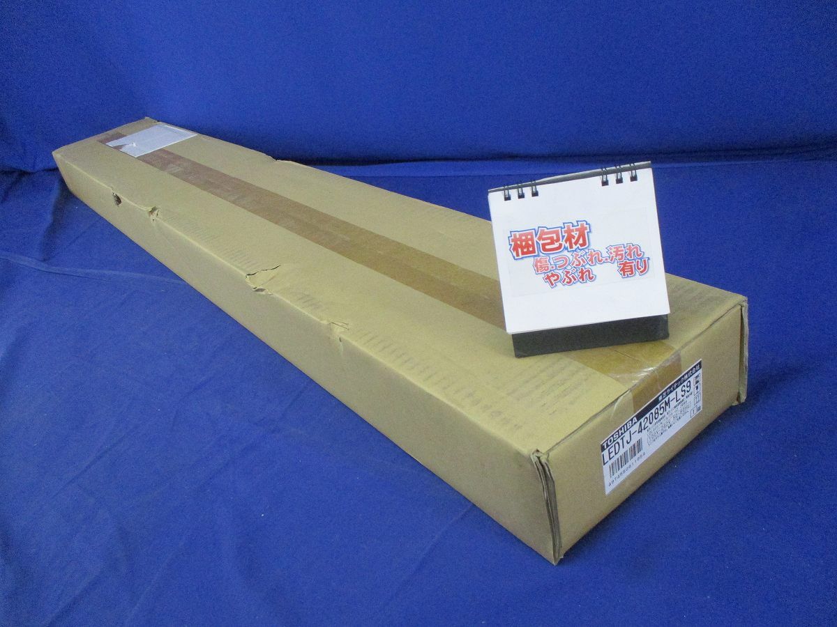 非常用LEDベースライトランプセット(22年製) LEDTJ-42085M-LS9