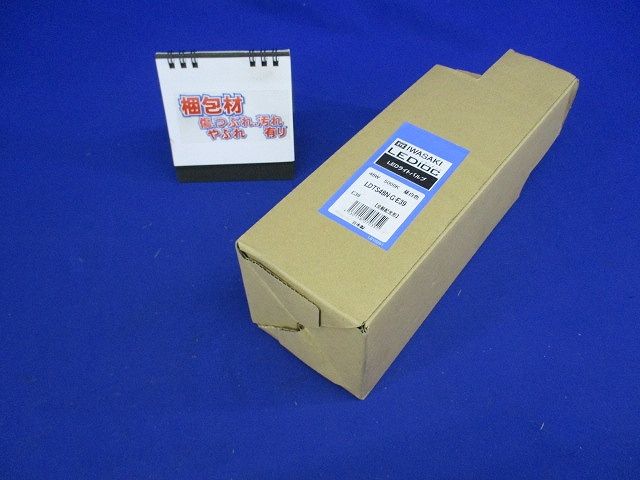 LEDランプ48W(E39口金) 昼白色 電源ユニット別売り(別置形) LDTS48N-G-E39