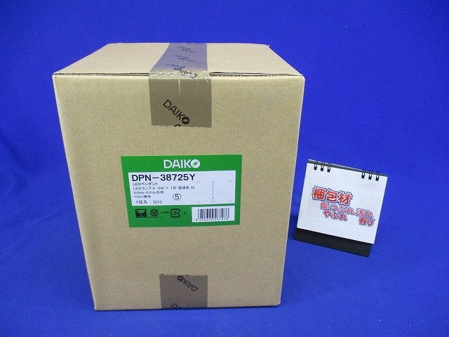 LED小型ペンダントライト ダクト取付専用 白熱灯60W相当 LED電球色 調光器不可 ホワイト DPN-38725Y