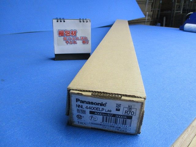 LEDユニット 電源内蔵 調光器別売 本体別売 NNL4400ELPLA9