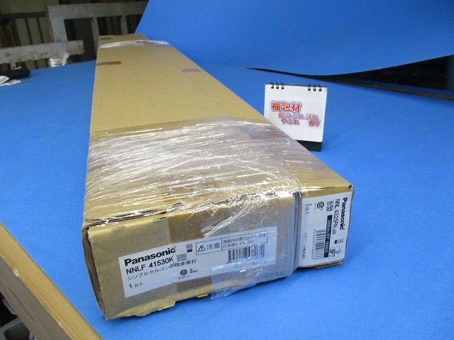 NNLF41530K+NNL4325FNLE9 一体型LEDベースライト 昼白色 XLF433NNNKLE9