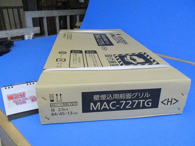ハウジングエアコン 部材 壁埋込形用 前面グリル ホワイト MAC-727TG