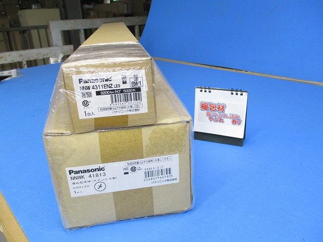 NNWK41813+NNW4311ENZLE9 一体LEDベースライト 昼白色 XLW433MENZLE9