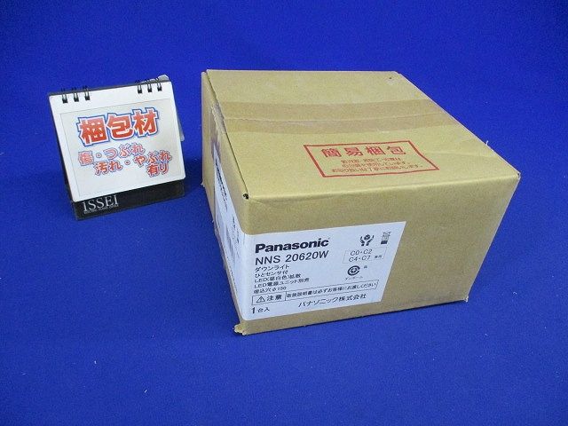 LEDシンプルセルコンダウンライト φ150 ひとセンサ付 昼白色 電源ユニット別売り NNS20620W