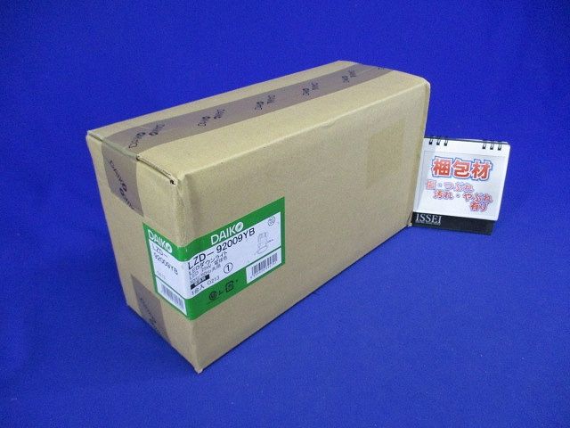 LEDダウンライト50° 電球色 電源別売 LED内蔵 調光器別売 LZD-92009YB