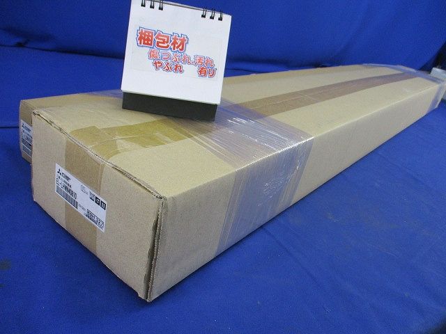 EL-LHWN40810+EL-LUW45053NAHTN ベースライト昼白色 MY-WN450530/N AHTN