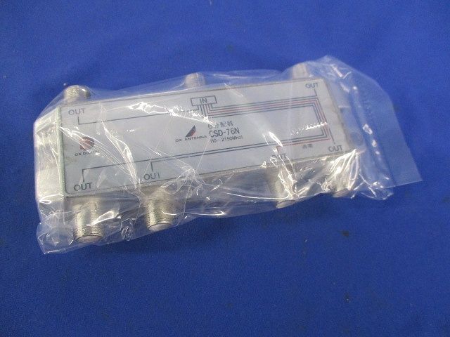 6分配器(キズ・汚れ有) CSD-76N