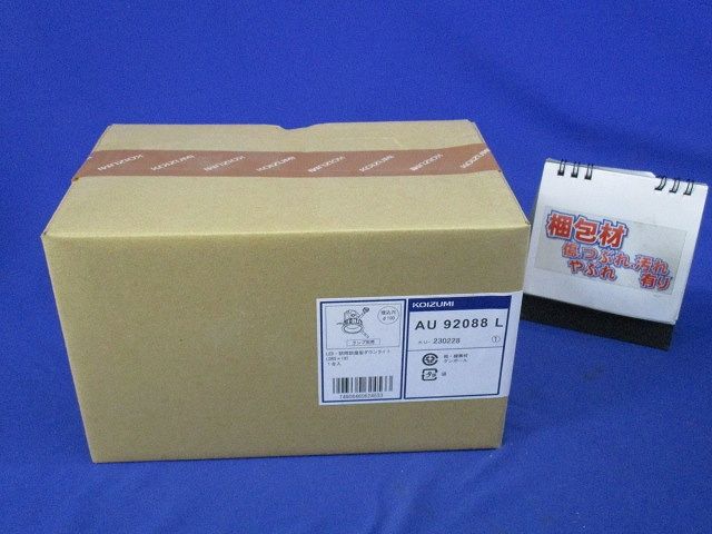 LEDユニバーサルダウンライトφ100 AU92088L