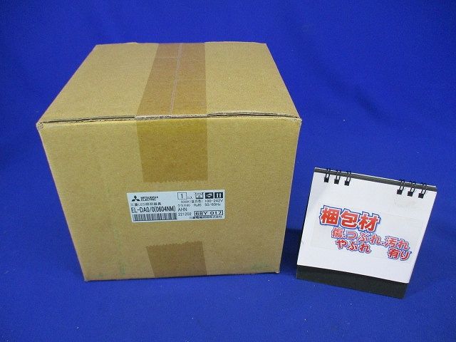 LEDダウンライト 昼白色 電源一体形 EL-DA0/0(0604NM)AHN