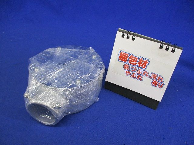 丸型露出ボックス 1方出 呼び E39 DS6539P