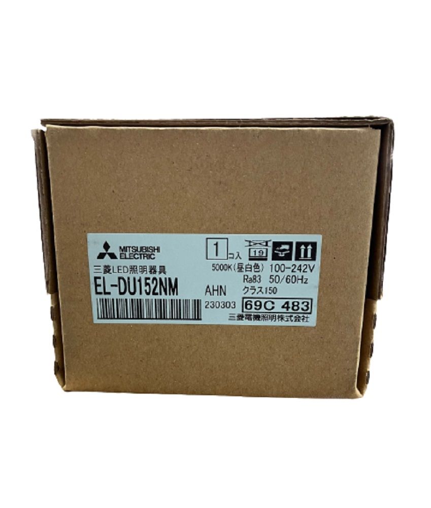 MCシリーズライトユニット 器具本体別売 昼白色 EL-DU152NMAHN