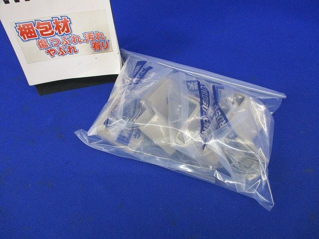 ラックカバー対応吊り金具(4組入) SRH1C