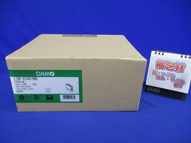 LED 屋外灯 スポットライト 白色 非調光 LZW-93497ND