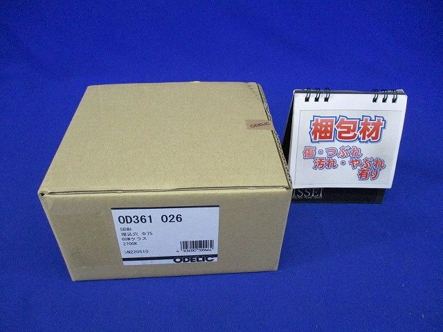 LED一体型ダウンライト 電球色 調光不可 OD361026