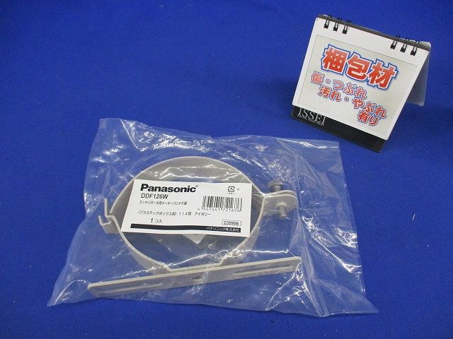 メーターバンド片面114用 アイボリー DDF126W