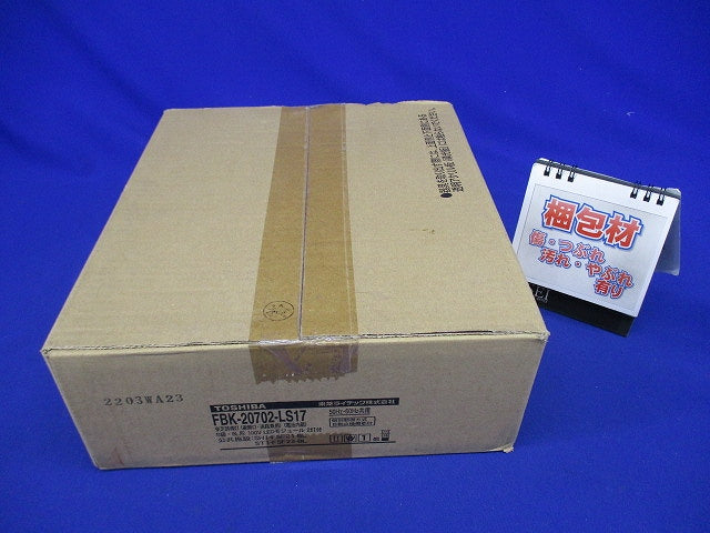 LED誘導灯(避難口・通路兼用)22年製 FBK-20702-LS17