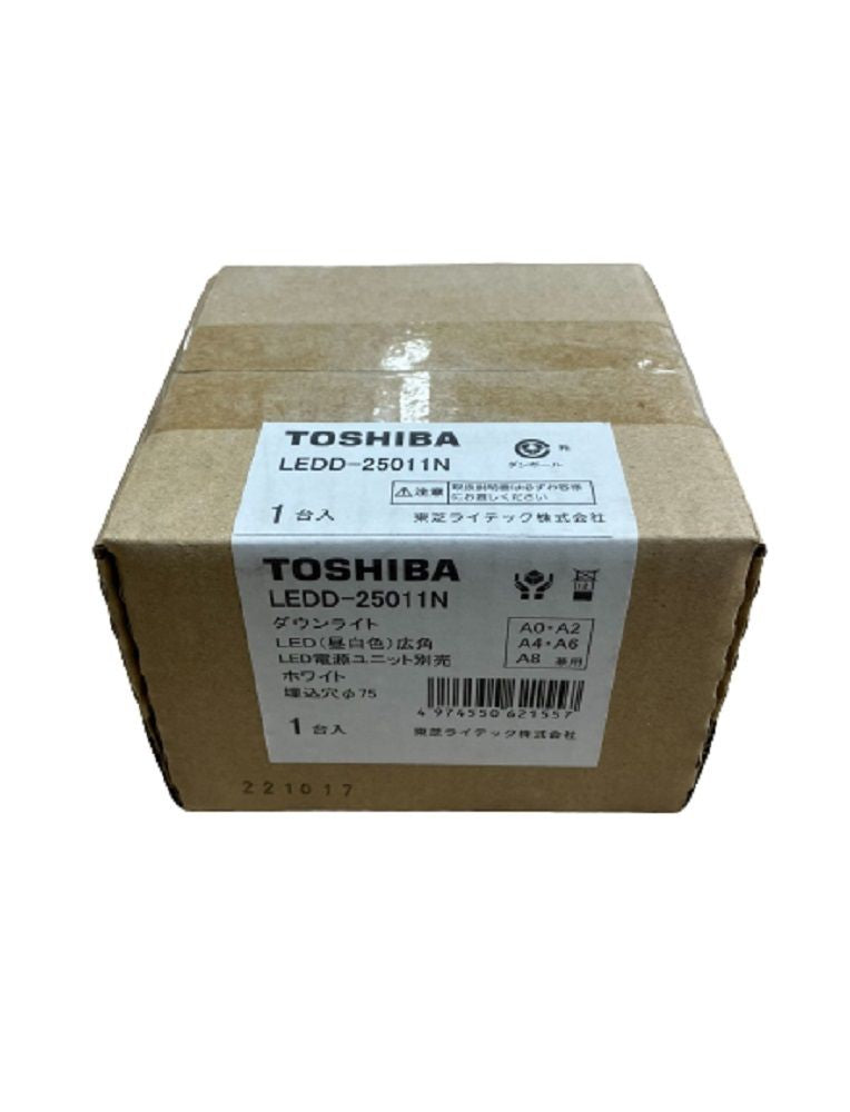 LED一体形ダウンライト 昼白色 電源ユニット別売 ホワイト LEDD-25011N