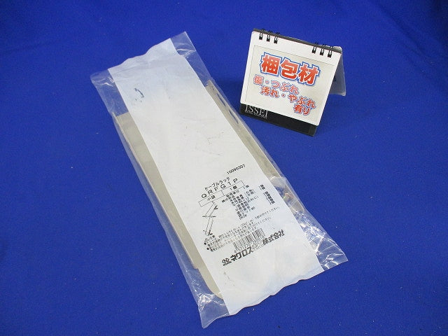上下自在セパレーター QRFG1P
