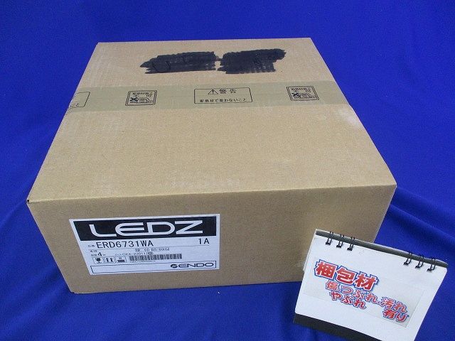 LEDユニバーサルダウンライト 電源ユニット別売(4個入)(温白色) ERD6731WA
