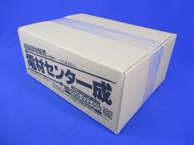 アウトレットボックスセット(混在6個入) OBL44B-L3他