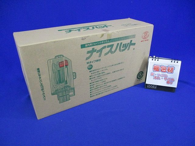 ナイスハット 10個入 Mタイプ弁付中-10