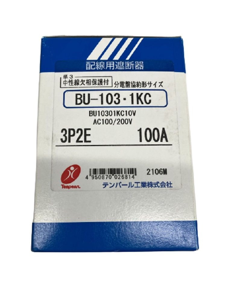 単3中性線欠相保護付配線用遮断器100A(リード線付) AC100/200V 3P2E BU-103-1KC