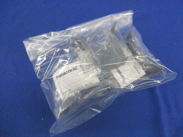 メタルモール・ワイプロ接続キャップ(3個入)(グレー) DZM205BH