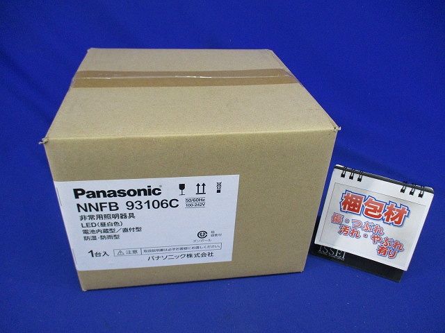 天井直付型非常用照明器具 5000K 30分間タイプ リモコン自己点検機能付 NNFB93106C