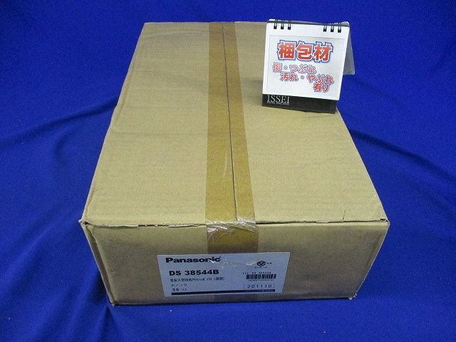 塗装大型四角アウトレットボックス深型 20個入 DS38544B-20