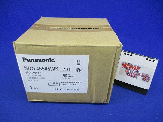 LEDダウンライト 4000K 電源別売 調光器別売 NDN46546WK