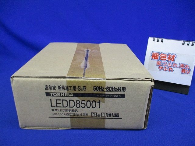 LEDダウンライト ランプ別売 LEDD85001