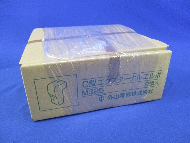 C型エクスターナルエルボ(2個入)(箱と中身同じ) M325