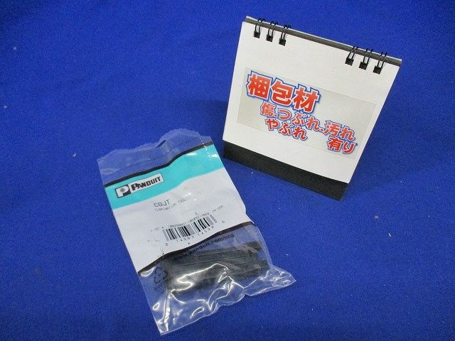 カテゴリ6モジュラージャック用成端工具 CGJT