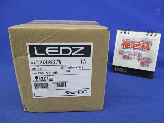 LEDダウンライト(ランプ別売)(新品未開梱) ERD8637W