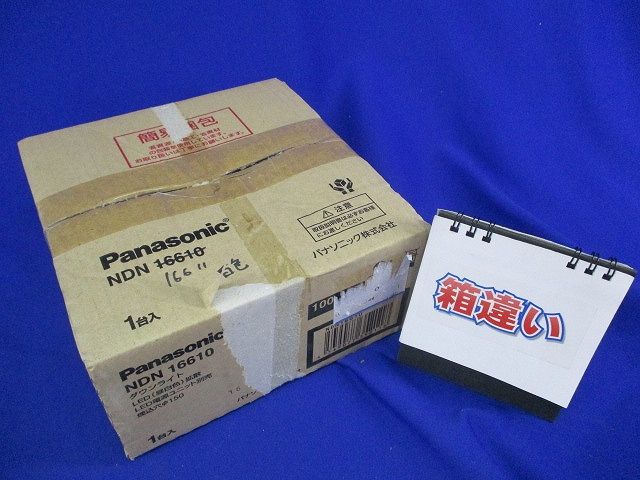 LEDダウンライトφ150(白色)(電源無し)(箱違い) NDN16611