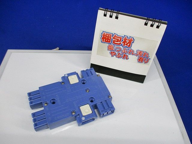 ハーネスジョイント 4分岐 送り付 ブルー MJ2492