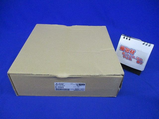 LEDダウンライト 175φ 反射板枠 リニューアル対応 白色コーン遮光15°本体のみ EL-D14/4