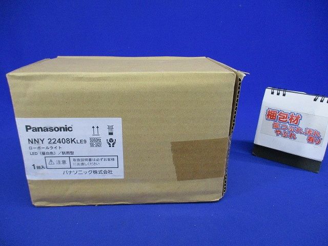 LEDローポールライト 乳白 拡散配光 5000K 調光不可 ポール別売 NNY22408KLE9