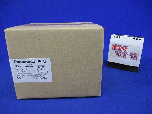 ダウンライト DL150・200形 φ75 Gレス 電球色 電源ユニット別売 電源コード式 NYY75083