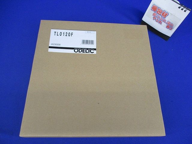 LED間接照明 調光 ドットレス・トップビュータイプ 電球色 TL0120F