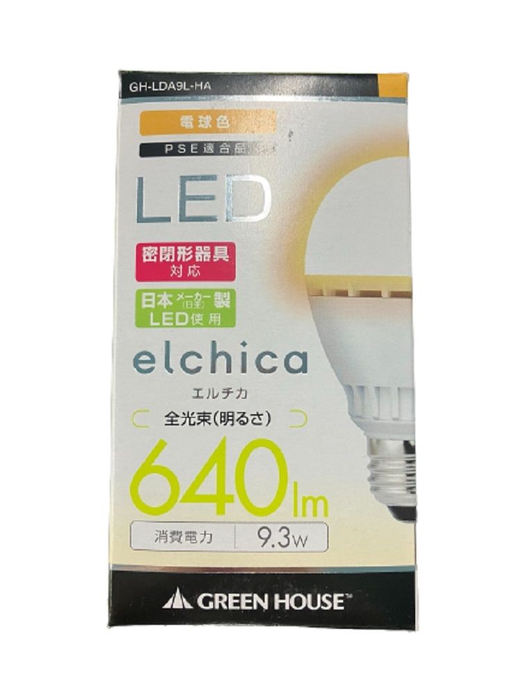 LED電球 E26口金 電球色 640lm 密閉器具対応 elchica(エルチカ) GH-LDA9L-HA