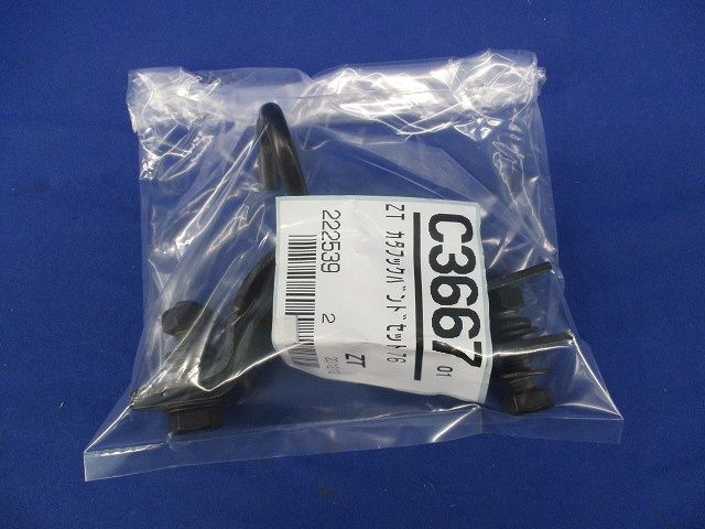 片フックバンドφ76 C3667
